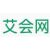 艾会网