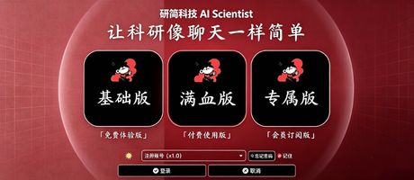 广告4